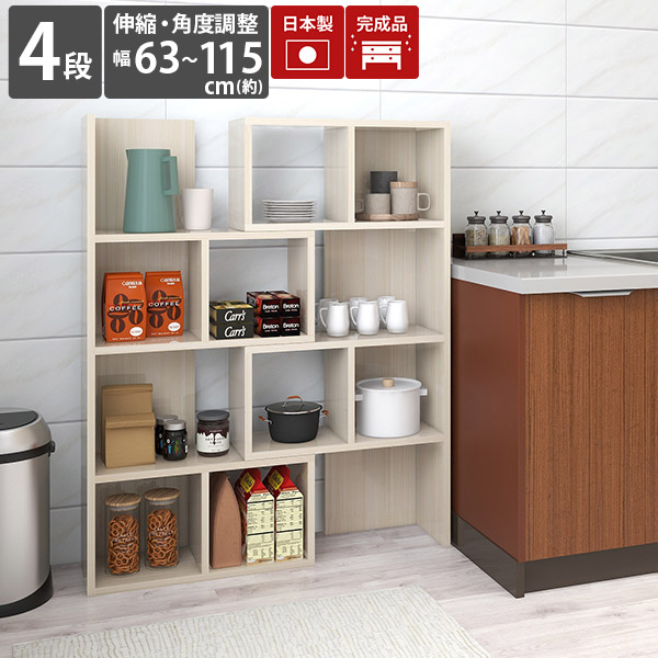 楽天市場】オープンラック ラック キッチン 完成品 4段ラック オープン