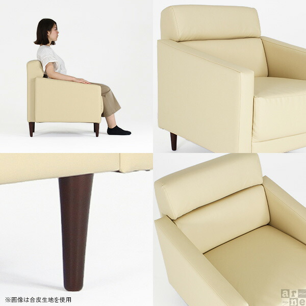 楽天市場】ソファー 1人掛け 一人掛け コンパクトソファ ソファ 小さめ