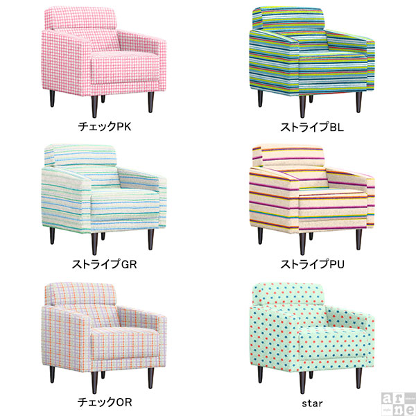 楽天市場】ソファー 1人掛け 一人掛け コンパクトソファ ソファ 小さめ