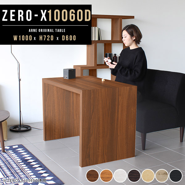 楽天市場】テーブル テレワーク デスク コの字 机 食卓 コの字ラック