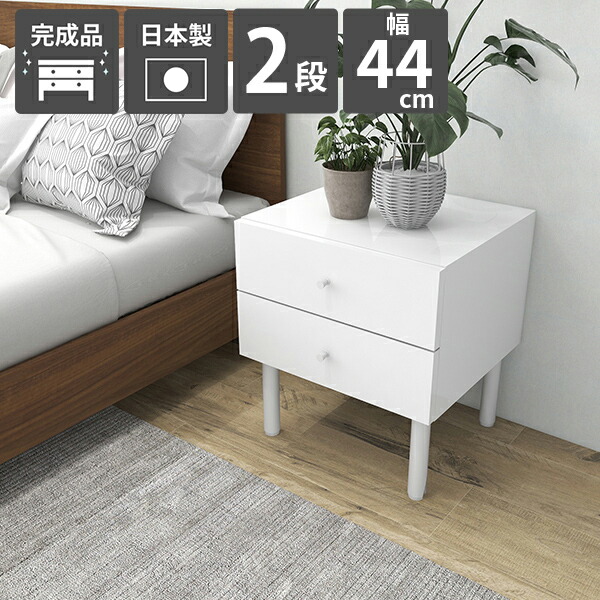 楽天市場】ミニチェスト おしゃれ サイドチェスト スリム ホワイト 白