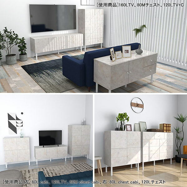 楽天市場】テレビ台 ローボード 120cm 白 大理石柄 ホワイト 高級 tv