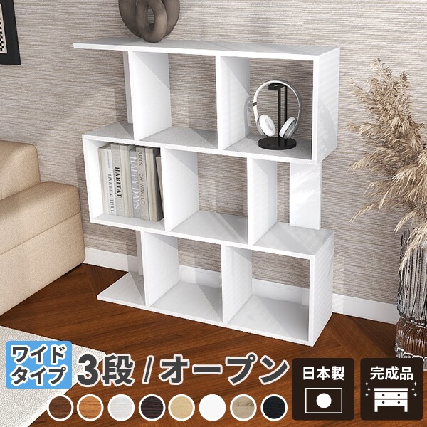 楽天市場】ディスプレイラック ラック シェルフ 3段 小物 s字ラック