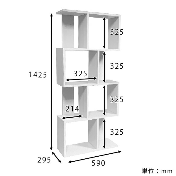 楽天市場】ラック 4段 オープンラック オープンシェルフ 白 スリム