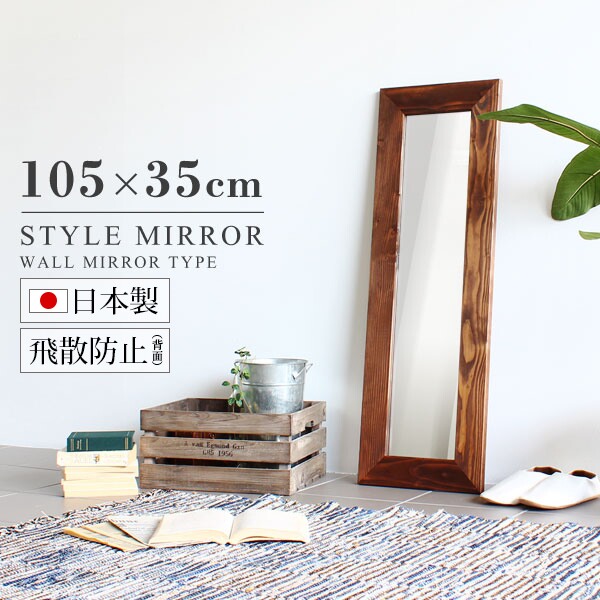 楽天市場】ウォールミラー 長方形 木枠 木製 フレーム 北欧