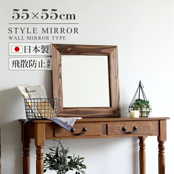 楽天市場】ウォールミラー 木製 フレーム 木枠 北欧 姿見 ミラー 木製
