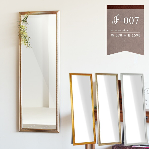 ロココ調 鏡」の人気商品一覧 | 安い商品を通販サイトから探す - 価格.com