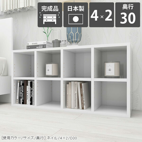 楽天市場】文庫本 高級感 オープンシェルフ 白 棚 北欧 オープンラック