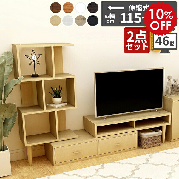 楽天市場】テレビ台 s字ラック オープンラック s字 飾り棚 本 3段 木製