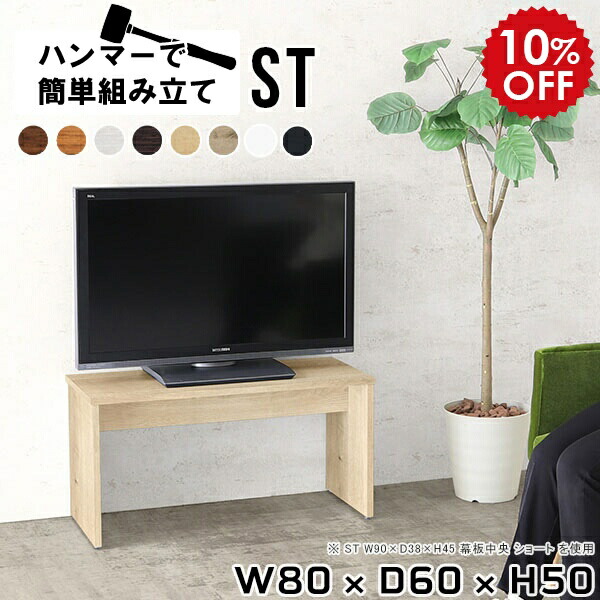 楽天市場】テレビ台 ローボード テレビラック テレビボード リビング