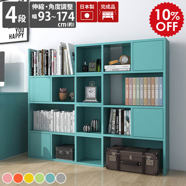 楽天市場】グリーン（本棚｜本棚・ラック・カラーボックス）：収納家具