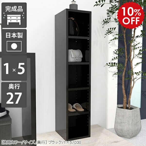 楽天市場】本棚 ラック オープンラック オープンシェルフ 5段