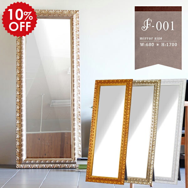楽天市場】スタンドミラー 鏡 全身 全身鏡 大型ミラー ゴールド