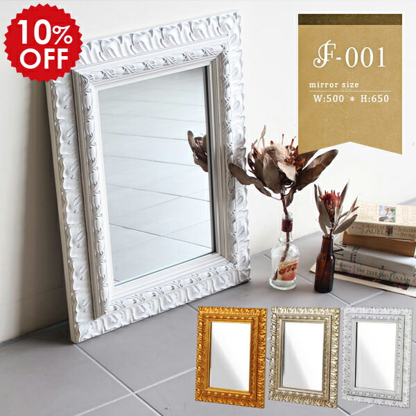 楽天市場】壁掛け鏡 白 アンティーク ウォールミラー 小さい 鏡 姿見