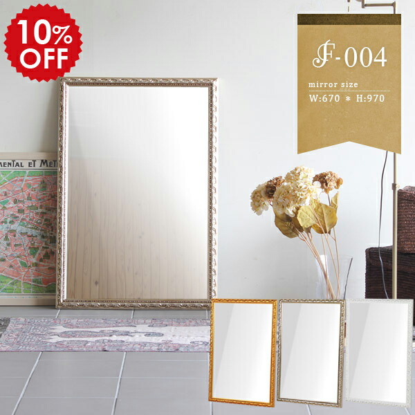 楽天市場】鏡 姿見 壁掛け 全身鏡 大型 アンティーク 北欧 ミラー 姫