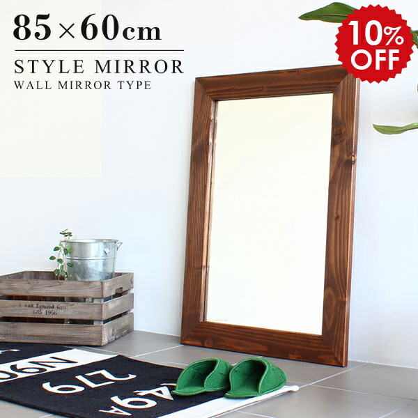 楽天市場】鏡 姿見 壁掛け ウォールミラー 木製 卓上 アンティーク