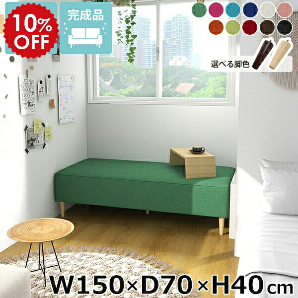 楽天市場】ベンチソファ 休憩室 小上がり オフィス リビング ソファー