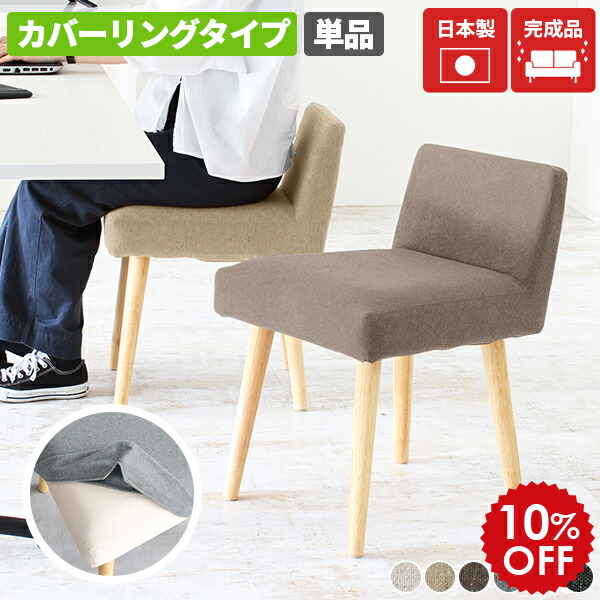 楽天市場】ダイニングチェア スツール 木製 シンプル ダイニング