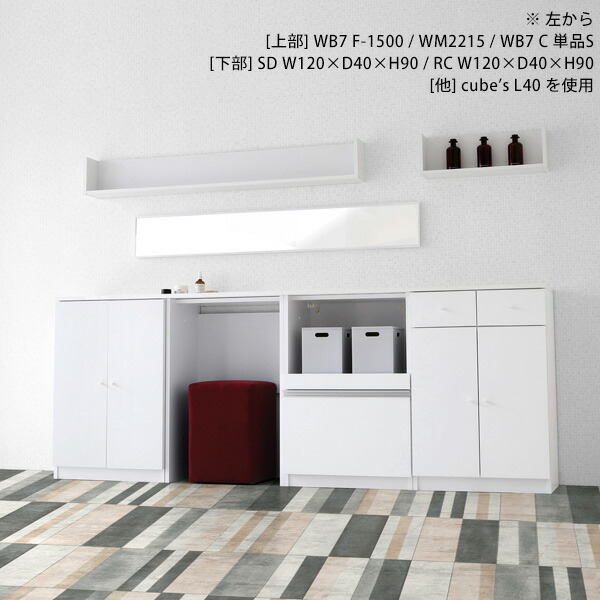 楽天市場】キッチンボード 180cm幅 食器棚 カップボード カウンター