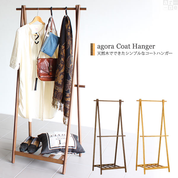 楽天市場】【在庫処分】 コートハンガー ハンガーラック 木製 2段 洋服