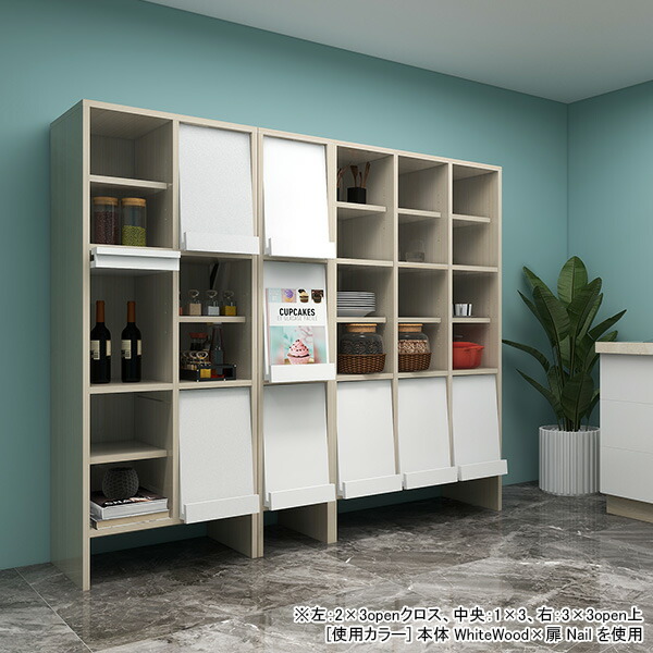 楽天市場】本棚 大容量 低い フラップ扉 リビングボード ディスプレイ