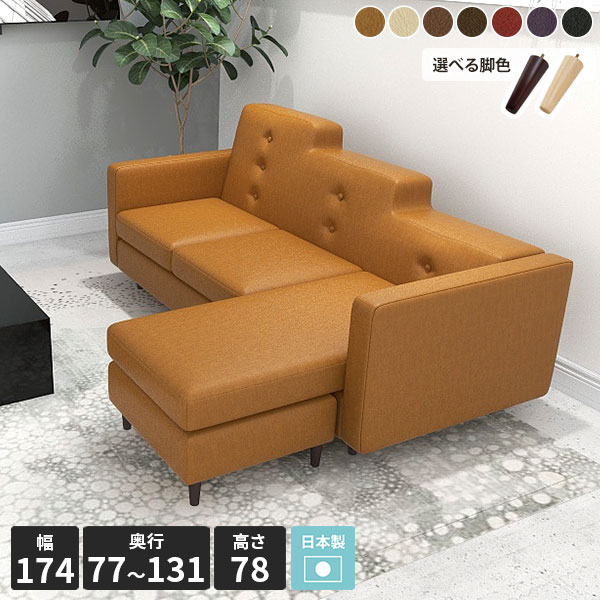 楽天市場】ソファ L字 ブラウン ダイニング ソファー 3人掛け レザー