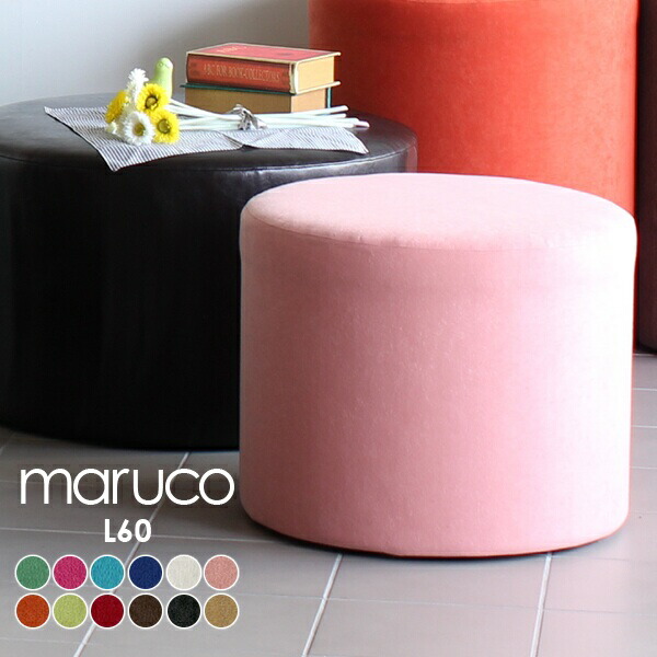 楽天市場】丸イス スツール 円柱 かわいい 待合室 ソファ 円形 一人