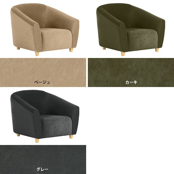 楽天市場】ローソファ 1人 日本製 ソファー ローソファー コンパクト