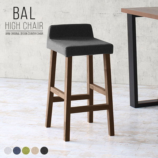 楽天市場】カウンターチェア 背もたれ付き ハイスツール 木製