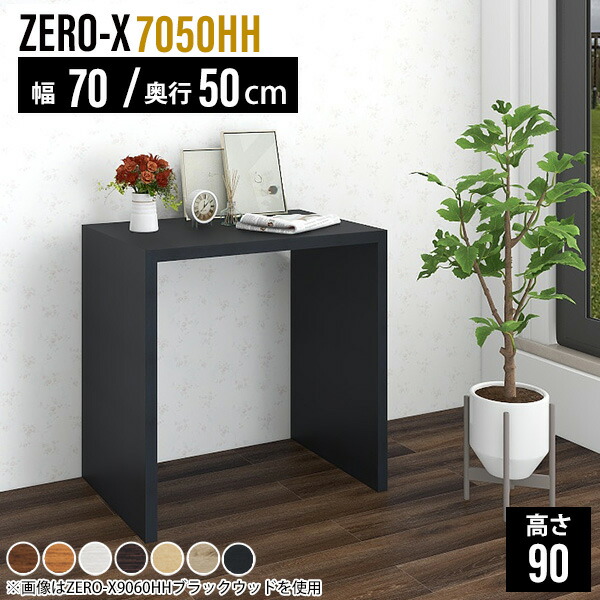 楽天市場】コンソールテーブル 玄関 スリム コンソールデスク サイド