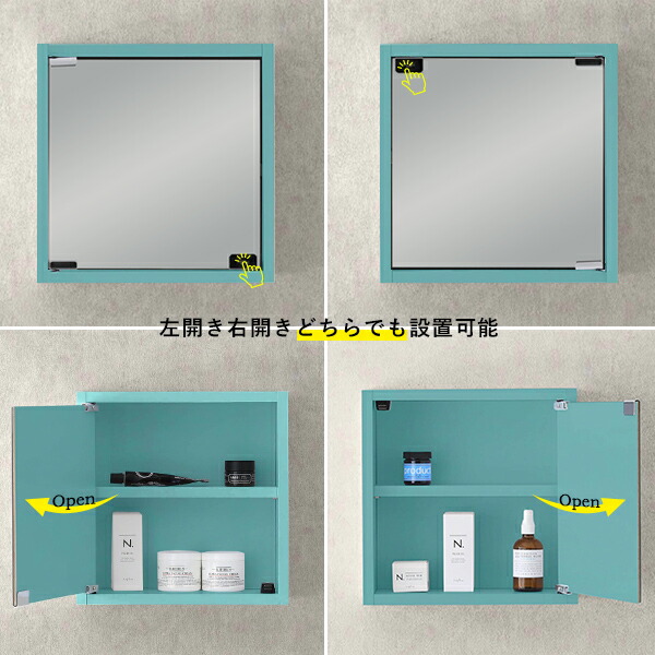 楽天市場】ミラーキャビネット 壁掛け 棚 鏡 収納付き 収納 ウォール