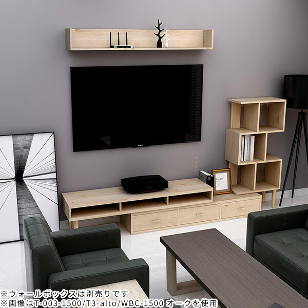 楽天市場】テレビ台 伸縮テレビ台 s字ラック オープンラック 飾り棚 3