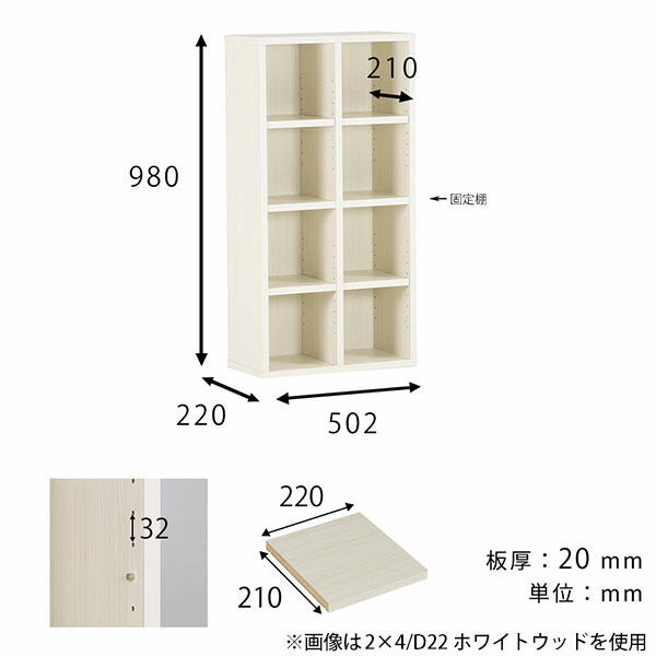 楽天市場】本棚 オープンラック 幅50 ブックシェルフ スリム