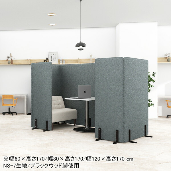 楽天市場】ローパーテーション 間仕切り パーテーション 自立 仕切り