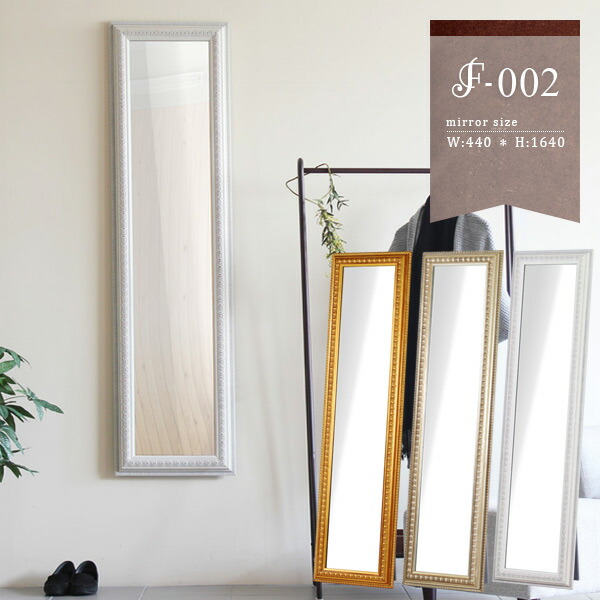 全身鏡 アンティーク 壁掛け」の人気商品一覧 | 安い商品を通販サイト