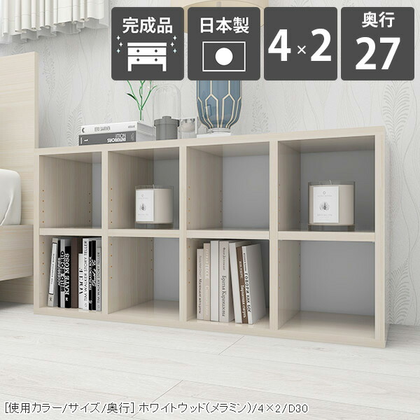 楽天市場】本棚 カラーボックス オープンラック 白 2段 a4 棚 低い