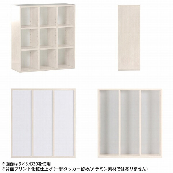 楽天市場】本棚 カラーボックス a4 オープンラック 白 ディスプレイ