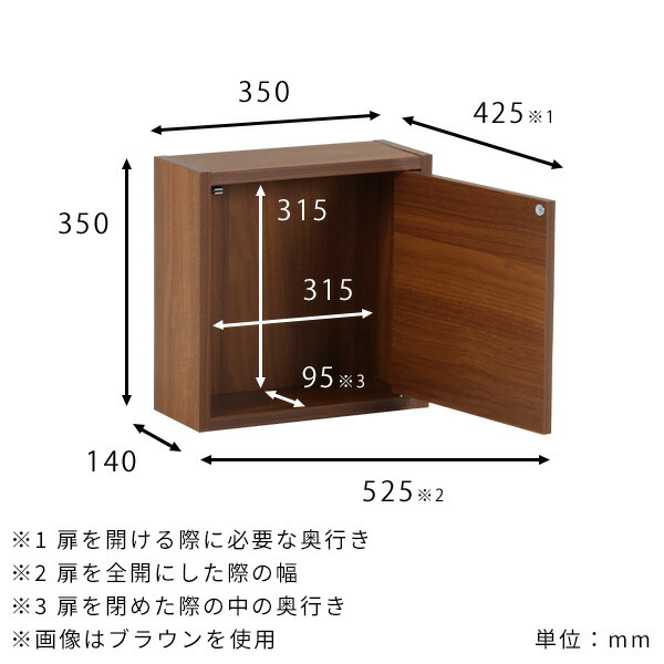 楽天市場】壁掛け 棚 扉付き 賃貸 収納 ウォールラック ウォール