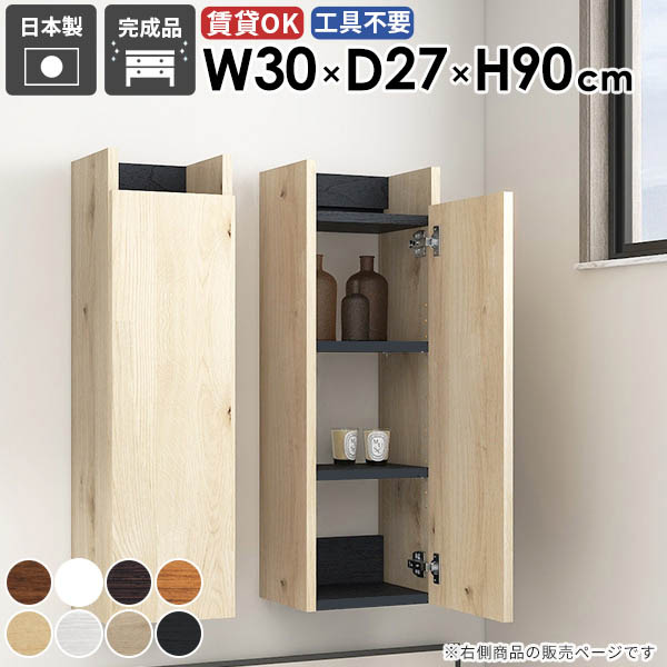 楽天市場】壁掛けシェルフ 壁掛けラック 洗面所 収納棚 キッチン 日本