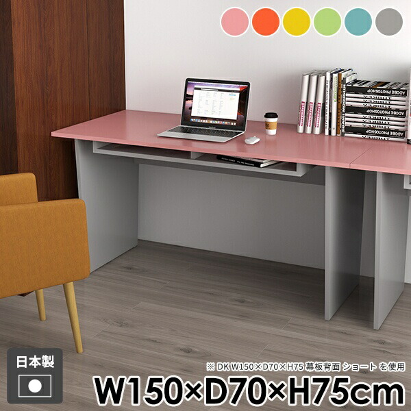 楽天市場】デスク ダイニングテーブル おしゃれ 学習机 リビング