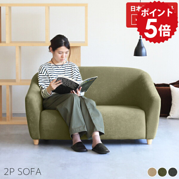 ballon シングルソファー 楽天市場】ローソファ 1人 日本製 ソファー ローソファー コンパクト