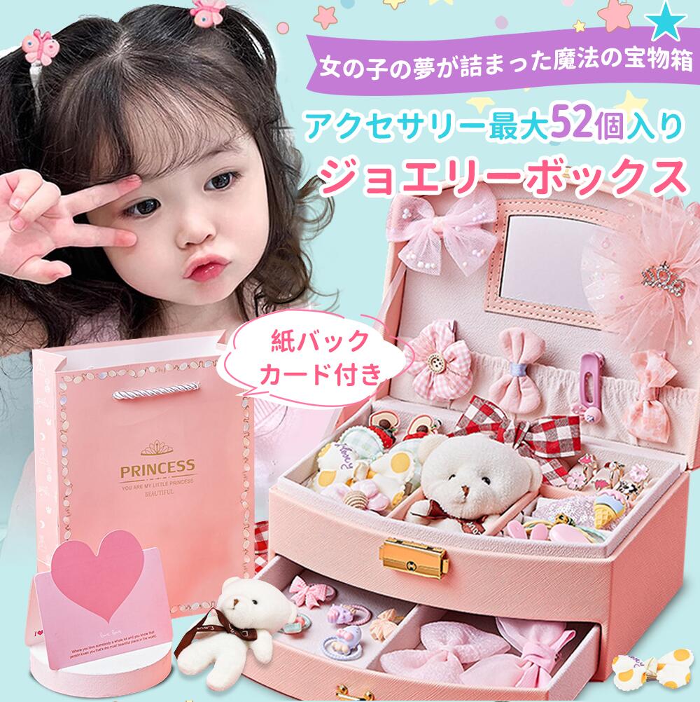 楽天市場】【即納】☆クリスマス プレゼント☆ヘアアクセサリーセット