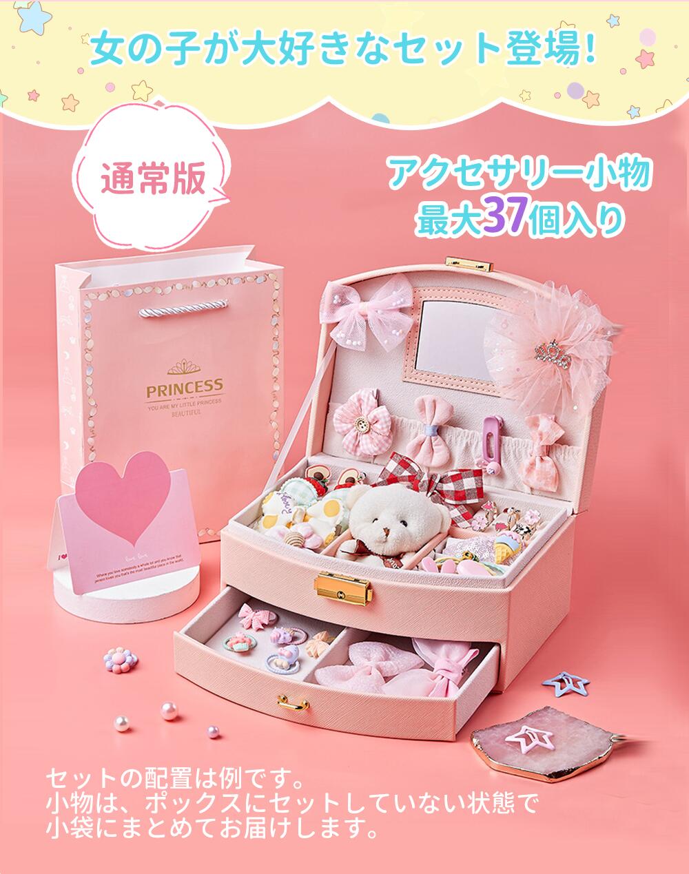 楽天市場】【即納】☆クリスマス プレゼント☆ヘアアクセサリーセット