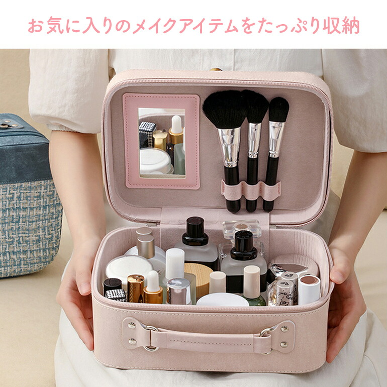 楽天市場】手提げタイプ メイクボックス 鏡付き コスメポーチ 大容量