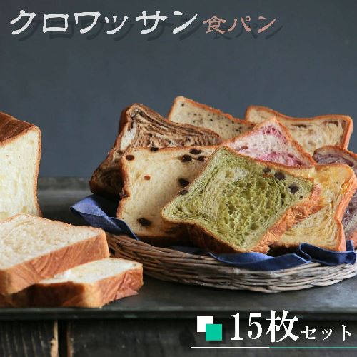 食パン レーズン」の人気商品一覧 | 安い商品を通販サイトから探す