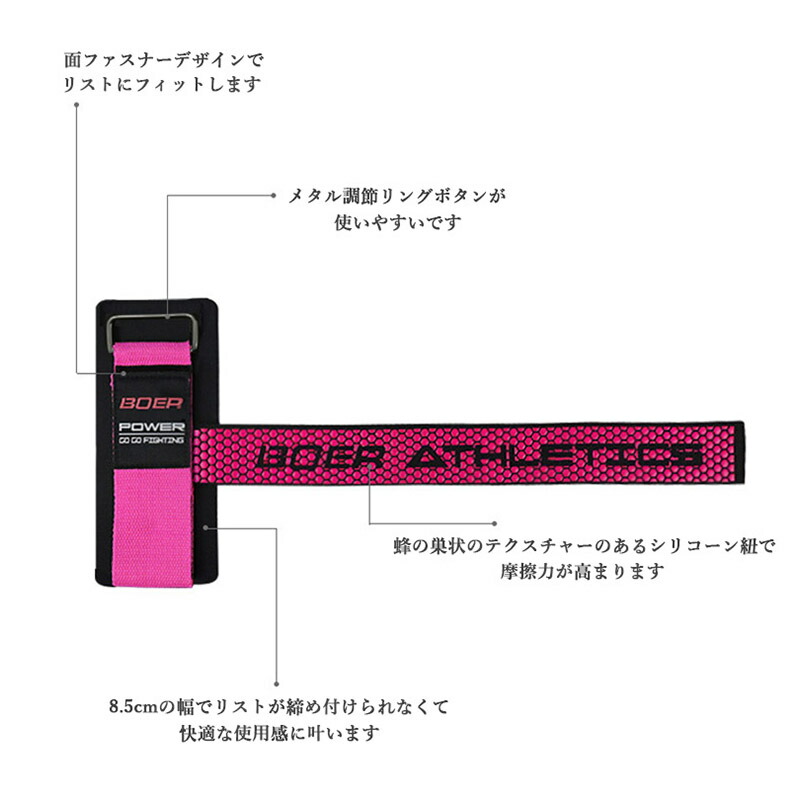 楽天市場】リストバンド デッドリフト 防滑 手首サポーター 筋トレ