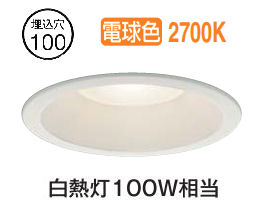 楽天市場】大光電機 屋内・屋外兼用ベースダウンライト DDL6134YW COB