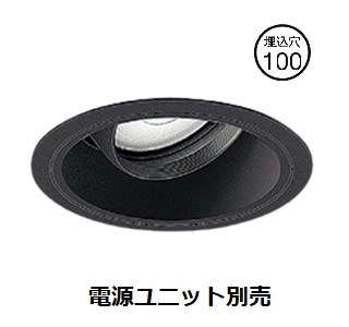 楽天市場】遠藤照明 ユニバーサルダウンライト 電源ユニット別売