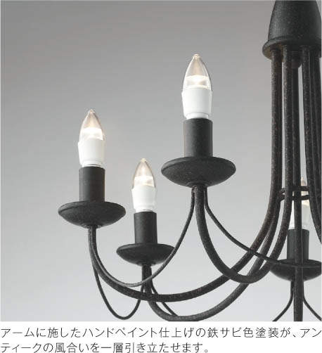 楽天市場】コイズミ照明 シャンデリア 本体のみ(セード別売) AA42144L