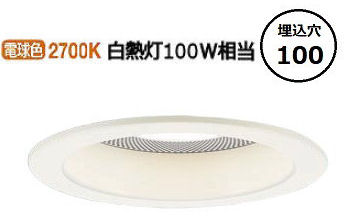 楽天市場】パナソニック スピーカー付ダウンライト 子器 LGD3117LLB1